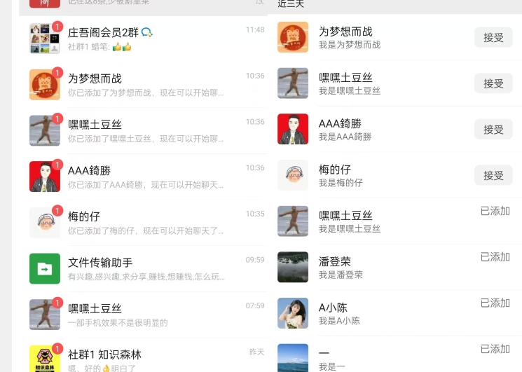 最新玩发视频号无限引流精准粉丝日曝光量100+（附软件工具+教程）