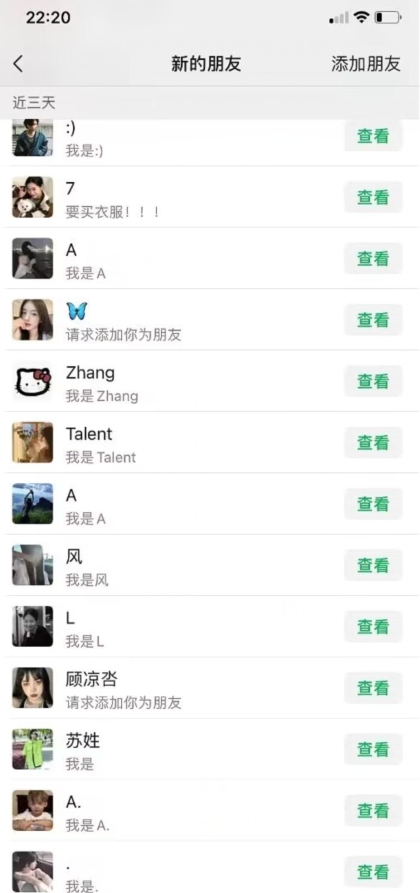 【全网首发】拼多多直播间实时无限引流（附脚本视频教程）
