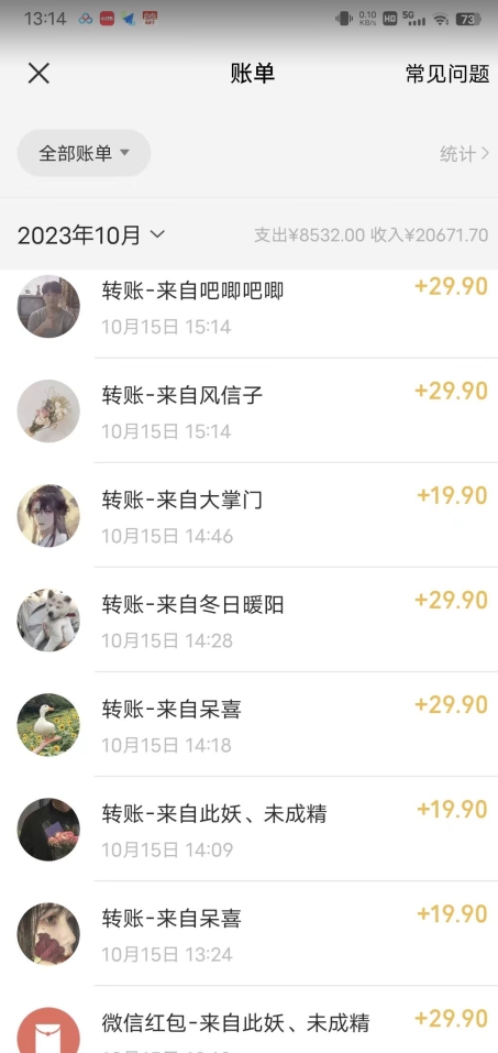 简单粗暴零成本，高回报，全网视频VIP掘金项目，月入2万＋