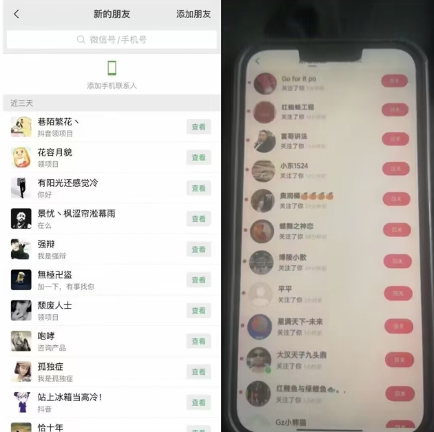 抖音收藏作品曝光(脚本+教程)最新版日引200+精准粉