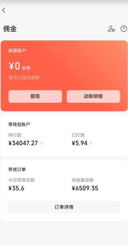 视频号原创短视频引流直播间项目，日入3~5五位数