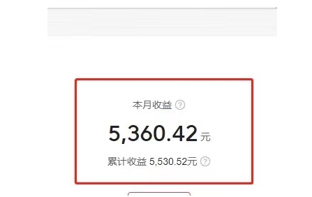 复制、粘贴写头条号，10分钟1篇，30天净赚5360.42元？