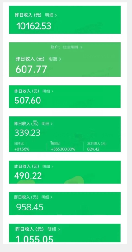 最新红利赛道公众号流量主项目，从0-1每天十几分钟，收入1000+