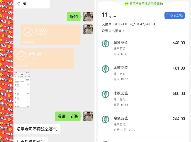 如何用支付宝业余去日常搬砖，轻松日入500+