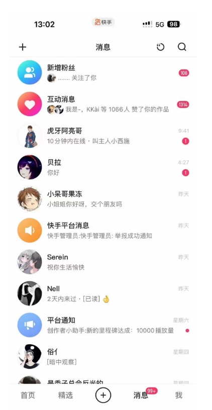 蓝海项目，靠单身经济月入过万，一部手机即可操作，小白首选副业