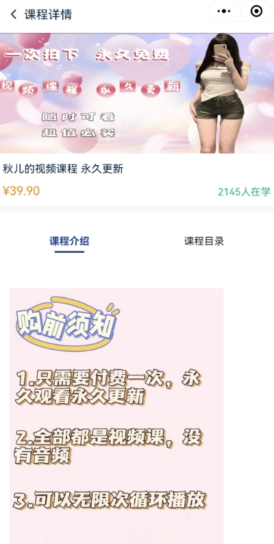 2024最新无人直播零撸音浪+卖课程玩法，日入大几千不是梦