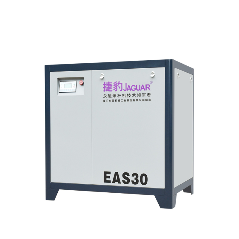 EAS 皮带传动空压机