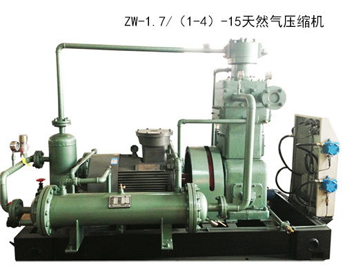 ZW-1.7/（1-4）-15天然气压缩机