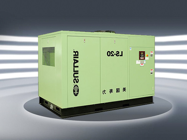  LS20&20S系列固定式螺杆空压机 