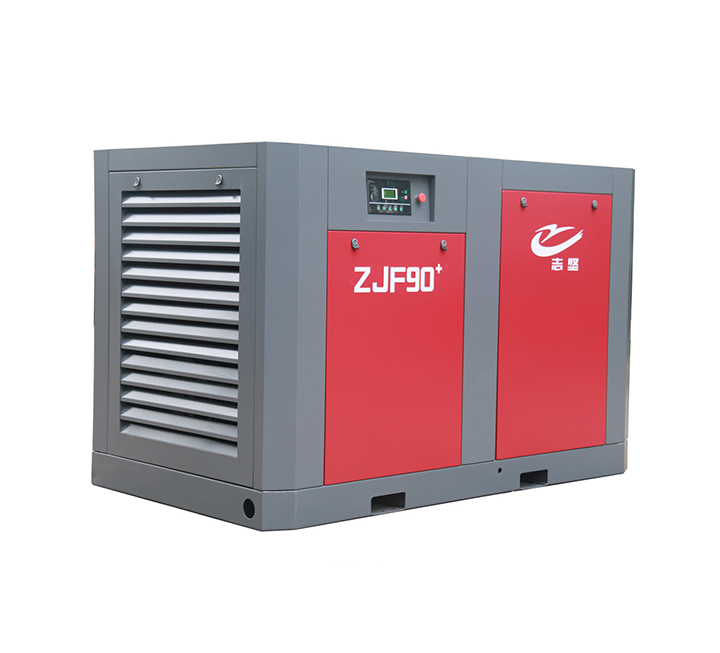 志坚电动固定式螺杆空气压缩机