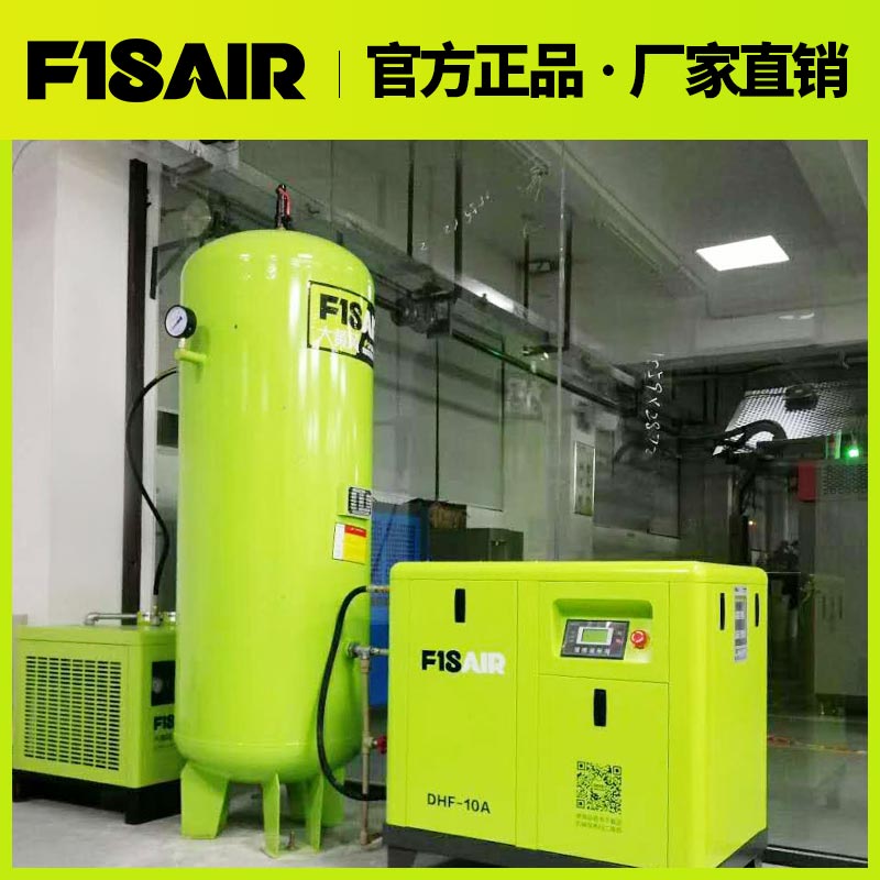 大黄风DHF-A_螺杆式空压机