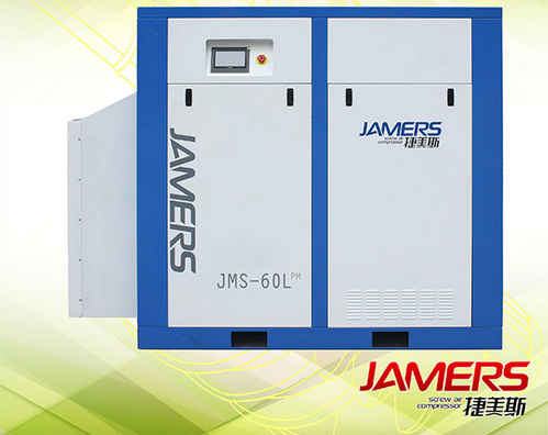 低压永磁变频螺杆式空压机