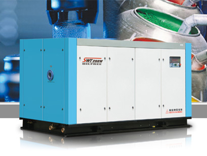 SWT系列无油螺杆式空压机