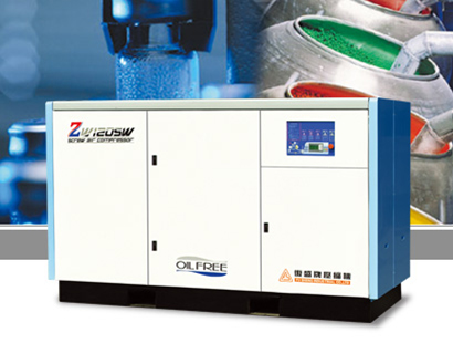 复盛ZW系列无油螺杆式空压机