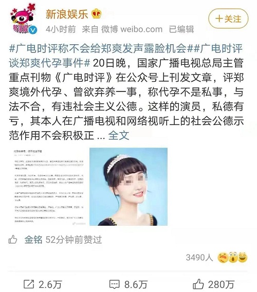 真相揭秘｜别再买“郑爽”牌空压机了！