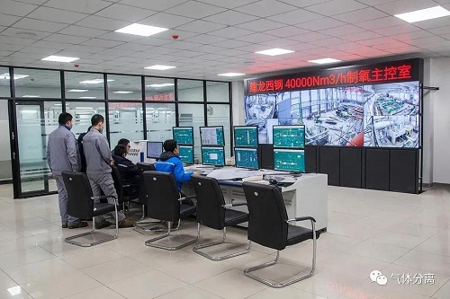 建龙西钢40000Nm³/h智能制氧项目投产