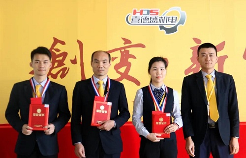 葆德集团｜喜德盛机电2020年第四季度员工会议顺利举行！