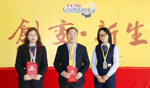 葆德集团｜喜德盛机电2020年第四季度员工会议顺利举行！