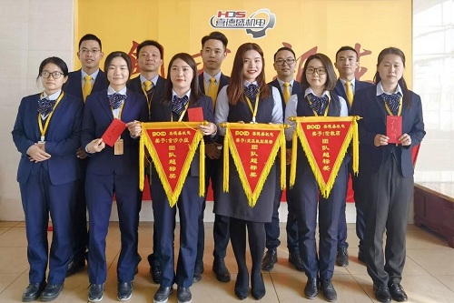 葆德集团｜喜德盛机电2020年第四季度员工会议顺利举行！