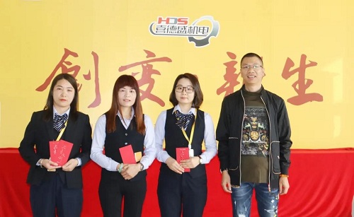 葆德集团｜喜德盛机电2020年第四季度员工会议顺利举行！