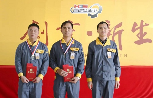 葆德集团｜喜德盛机电2020年第四季度员工会议顺利举行！