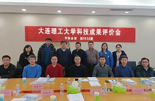 沈鼓、大连理工、大连透平完成“大型透平机械测量关键技术研究与系统开发”项目