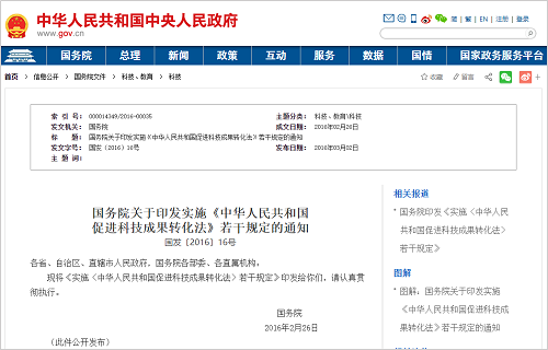 新春捷报！德耐尔喜获2020上海市高新技术成果转化项目认定