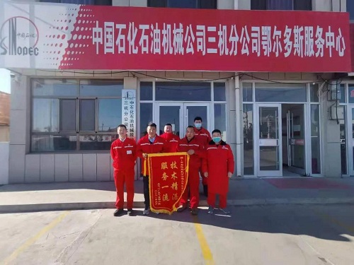 石化机械压缩机服务被用户点赞
