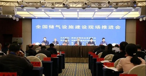 东方通用 BOG 压缩机助力河南 LNG 应急储备中心项目 十二台 BOG 压缩机于2020年全部顺利投产