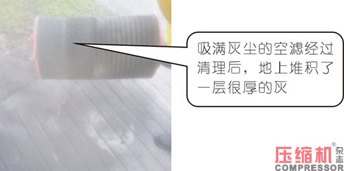 空压机常见油分压差故障原因分析