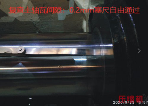 案例分析往复式压缩机联轴器对中问题