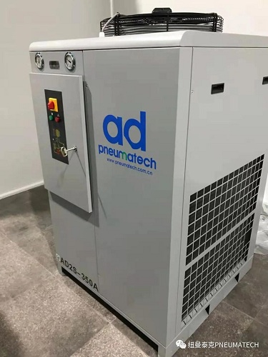 纽曼泰克高性能AD2冷干机，小投资解决大问题