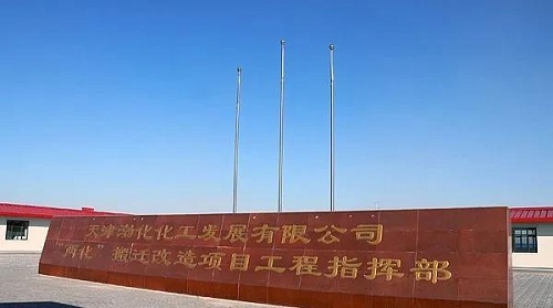 阿特拉斯·科普柯离心机助力国民支柱产业“绿色”远航