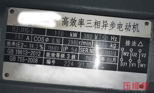 空压机企业培训与学习体系的构建