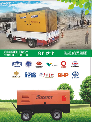 信然空压机董事长拜访徐工集团董事长王民