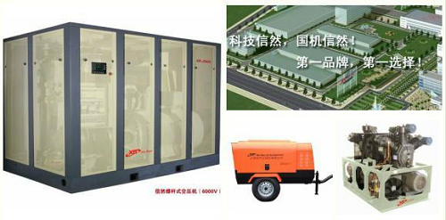 信然空压机董事长拜访徐工集团董事长王民