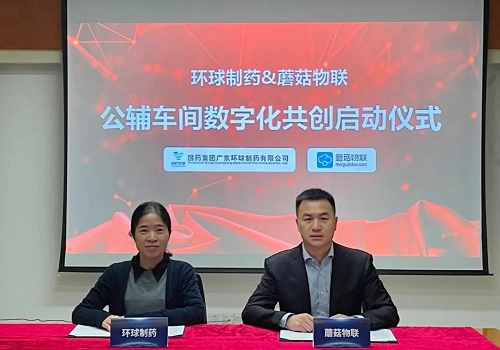 国药集团:从空压站走向公辅车间,18%的节能率只是一个开始!