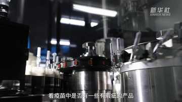 国药集团：从空压站走向公辅车间，18%的节能率只是一个开始！