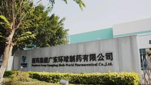 国药集团:从空压站走向公辅车间,18%的节能率只是一个开始!