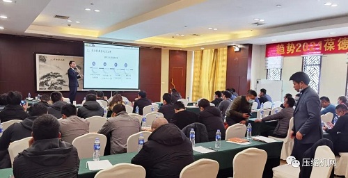 趋势2021｜“葆德空压机数字化营销赋能分享会”苏州专场成功召开