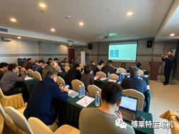 博莱特压缩机售后产品及业务研讨会在无锡召开