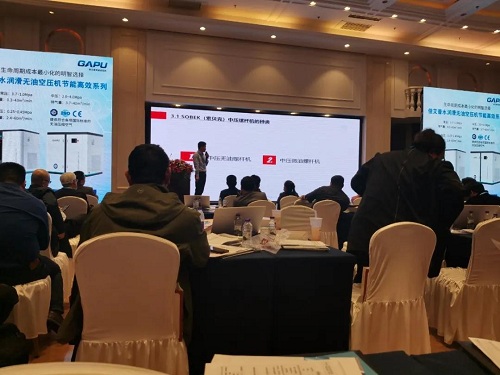 佳艾普科技亮相2021南京空压机行业英雄会