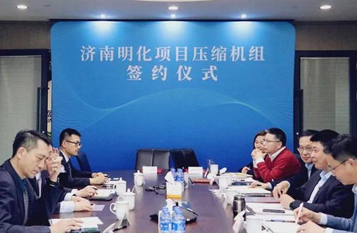 陕鼓动力与盈德气体集团签订两套大型空分压缩机组合同