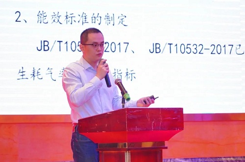 广东压缩机协会2021年空压机论坛完美落幕！