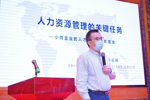 广东压缩机协会2021年空压机论坛完美落幕！