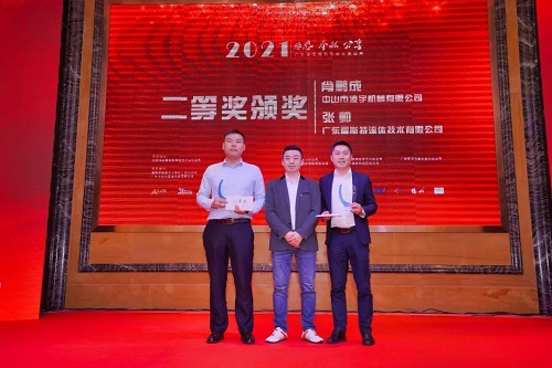 广东压缩机协会2021年空压机论坛完美落幕！