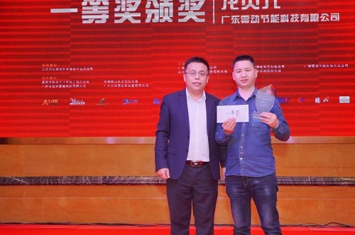 广东压缩机协会2021年空压机论坛完美落幕！