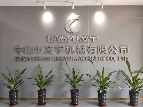 广东经视3.15诚信单位专题报道—中山市凌宇机械有限公司