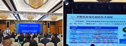 德耐尔空压机入选《国家工业节能技术装备推荐目录》,获评“能效之星”