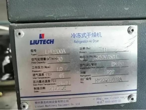应用案例 | LIUTECH柳泰克空压机应用于水泥行业